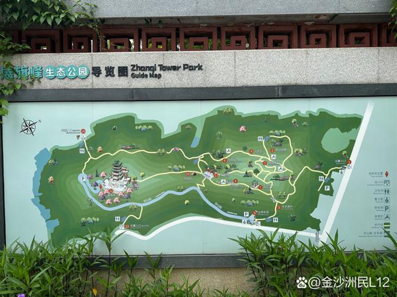 害旗旅游